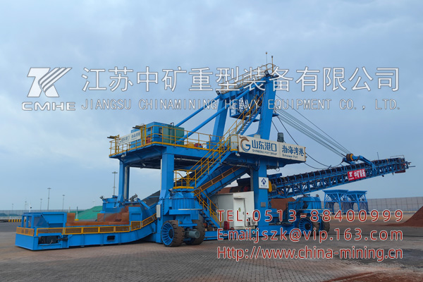 可轉(zhuǎn)場板帶復(fù)合散狀物料輸送一體機（地表給料機+移動式懸臂堆高機）